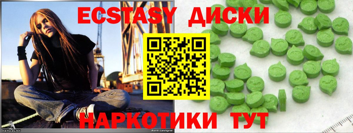 Ecstasy 300 mg  ЭКСТАЗИ  Асино  Вход с VPN 