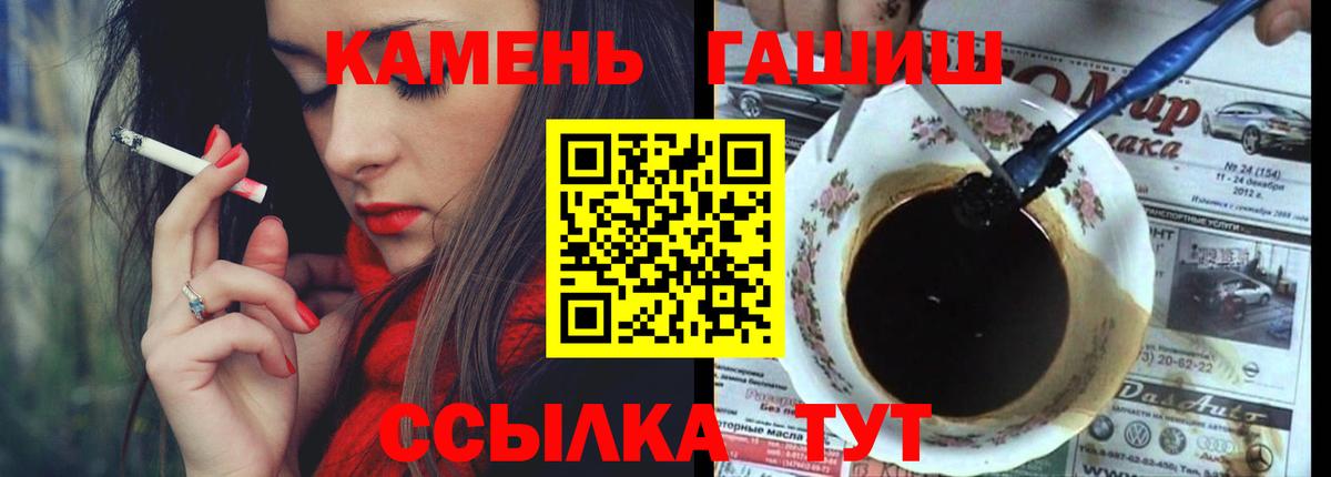 Гашиш hashish  Гашиш хэш  Вход с VPN  Асино 