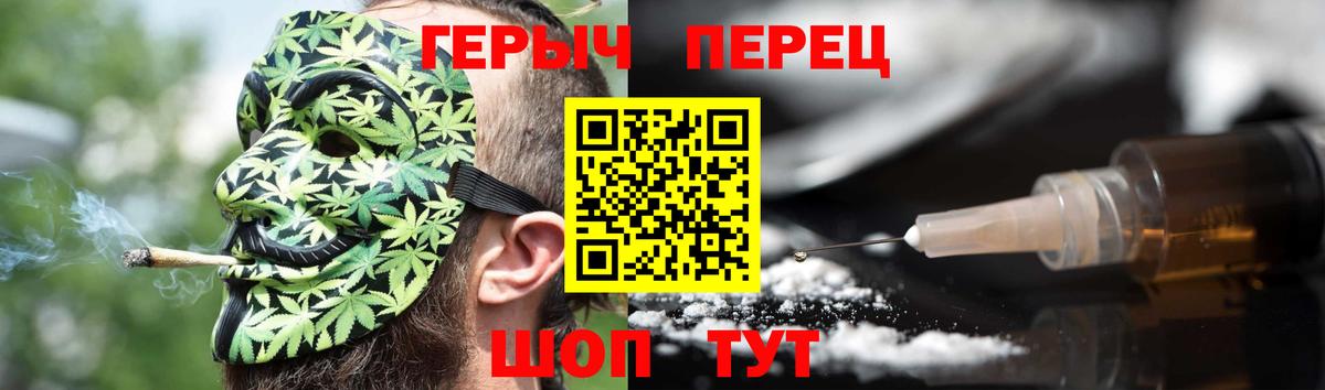Асино  Героин гречка  Героин  Вход с VPN 