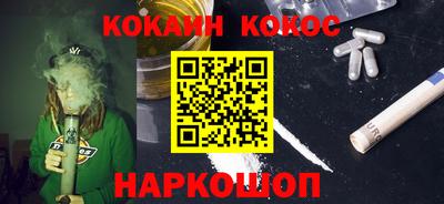 шишки Тулун