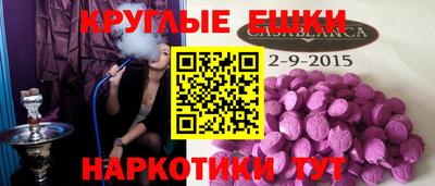 шишки Тулун