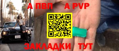 мефедрон VHQ Тула