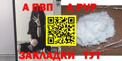 мефедрон VHQ Тула