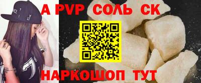 шишки Тулун