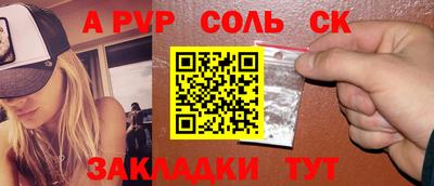 герыч Туймазы