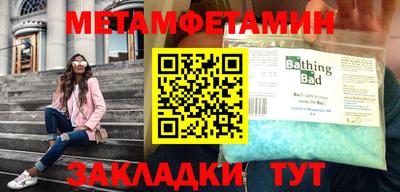 шишки Тулун