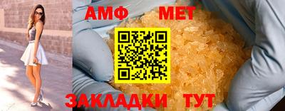 мефедрон VHQ Тула