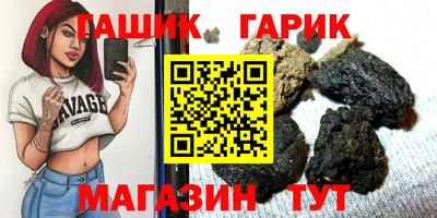 герыч Туймазы