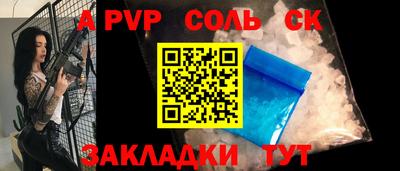 шишки Тулун