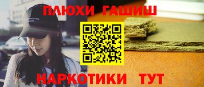 шишки Тулун