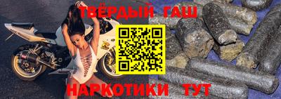 шишки Тулун