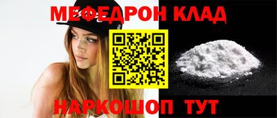 шишки Тулун