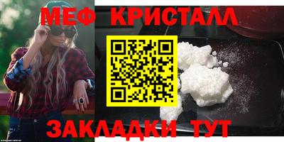 герыч Туймазы