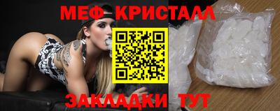 шишки Тулун