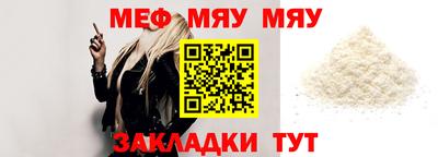 шишки Тулун