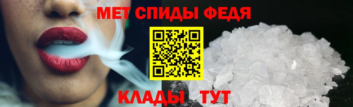 Первитин витя Асино