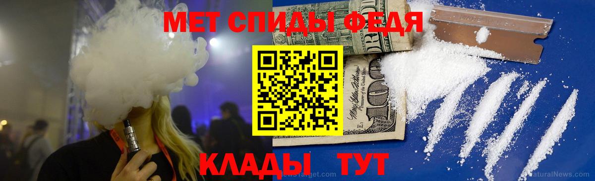 Асино  Метамфетамин винт  Вход с VPN 