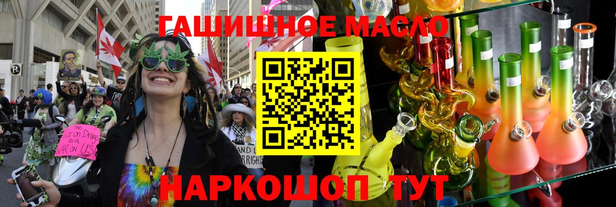 ТГК Wax  Вход с VPN  Асино 