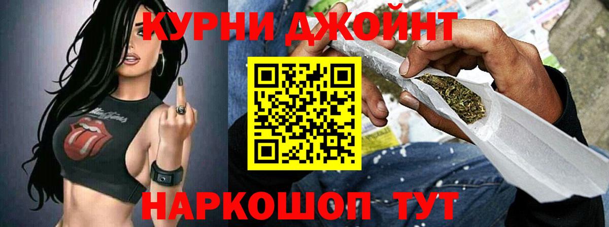 Бошки марихуана THC 21% Асино